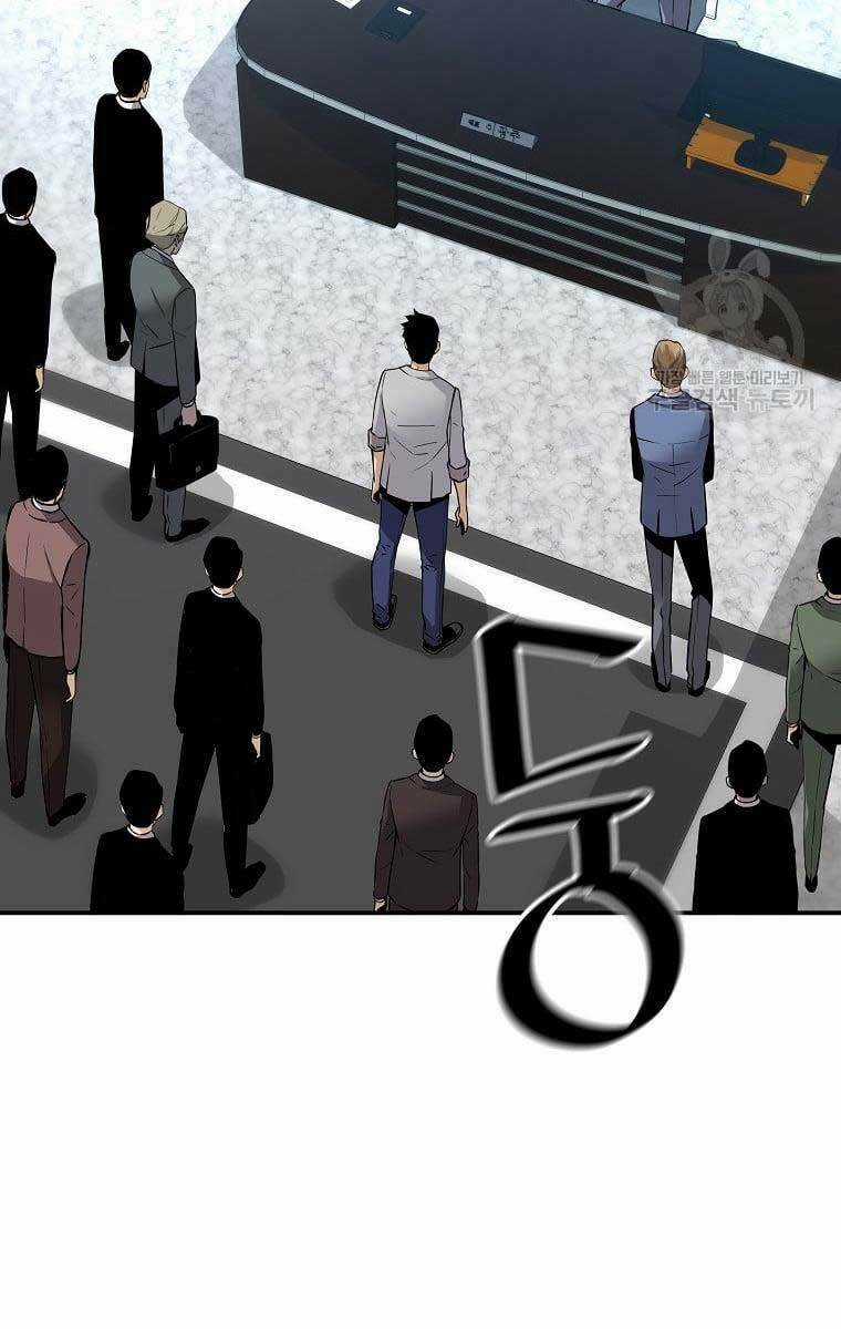 Sự Trở Lại Của Huyền Thoại Chapter 73 trang 48