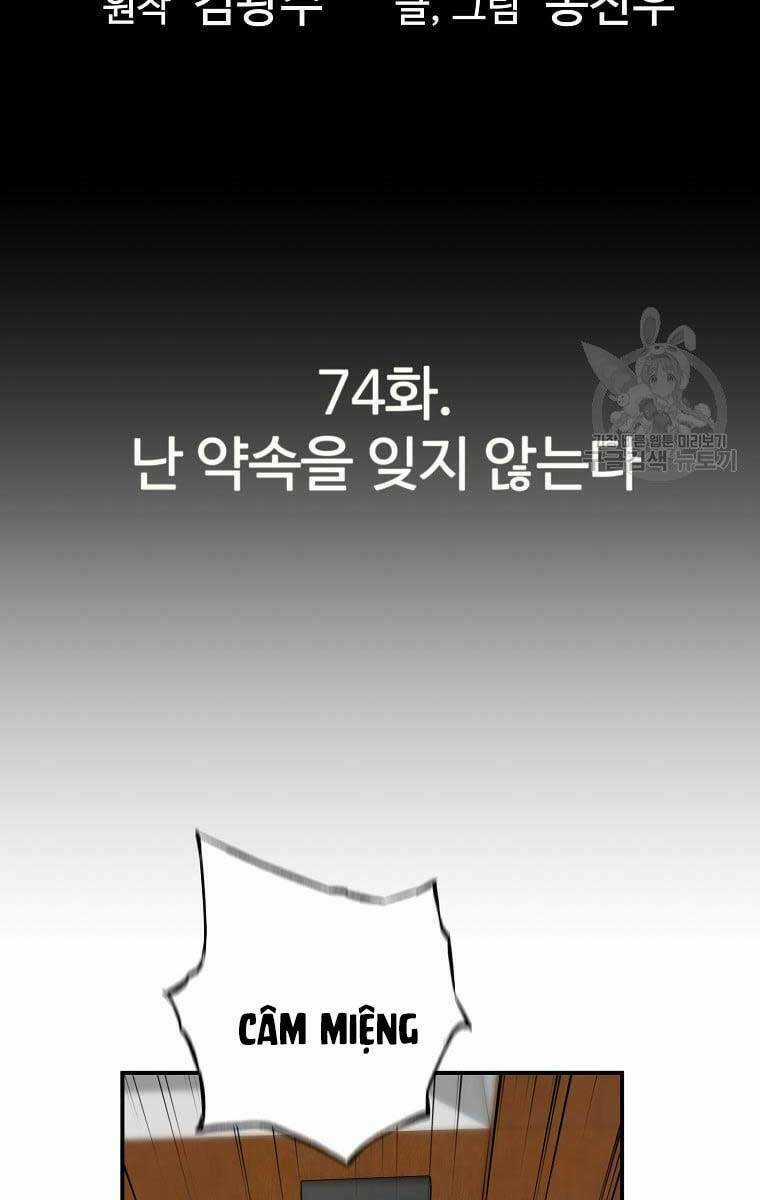 Sự Trở Lại Của Huyền Thoại Chapter 74 trang 6