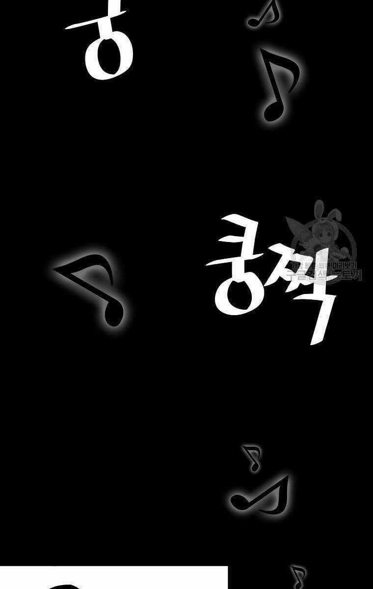 Sự Trở Lại Của Huyền Thoại Chapter 75 trang 48