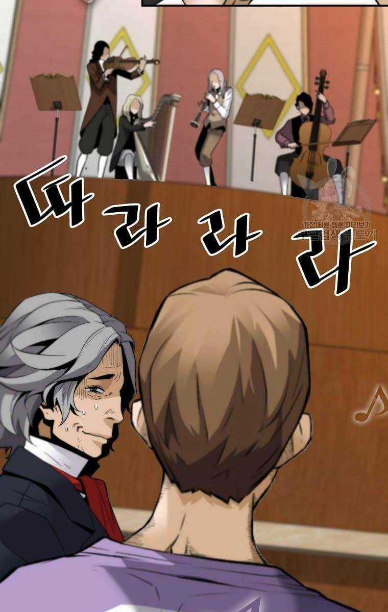 Sự Trở Lại Của Huyền Thoại Chapter 75 trang 50