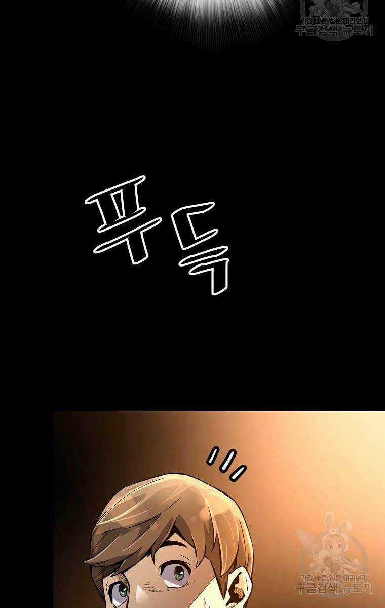 Sự Trở Lại Của Huyền Thoại Chapter 75 trang 6