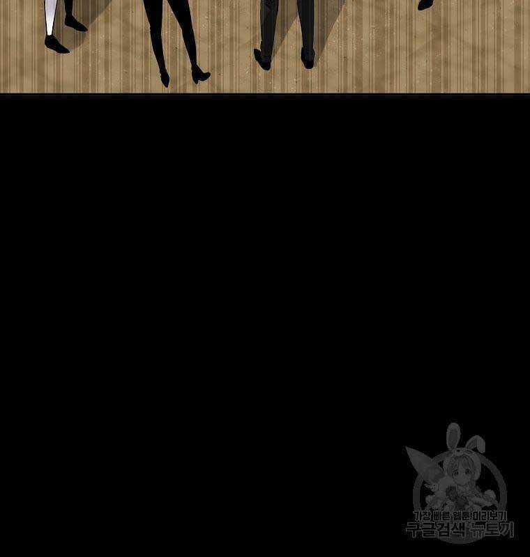 Sự Trở Lại Của Huyền Thoại Chapter 76 trang 29