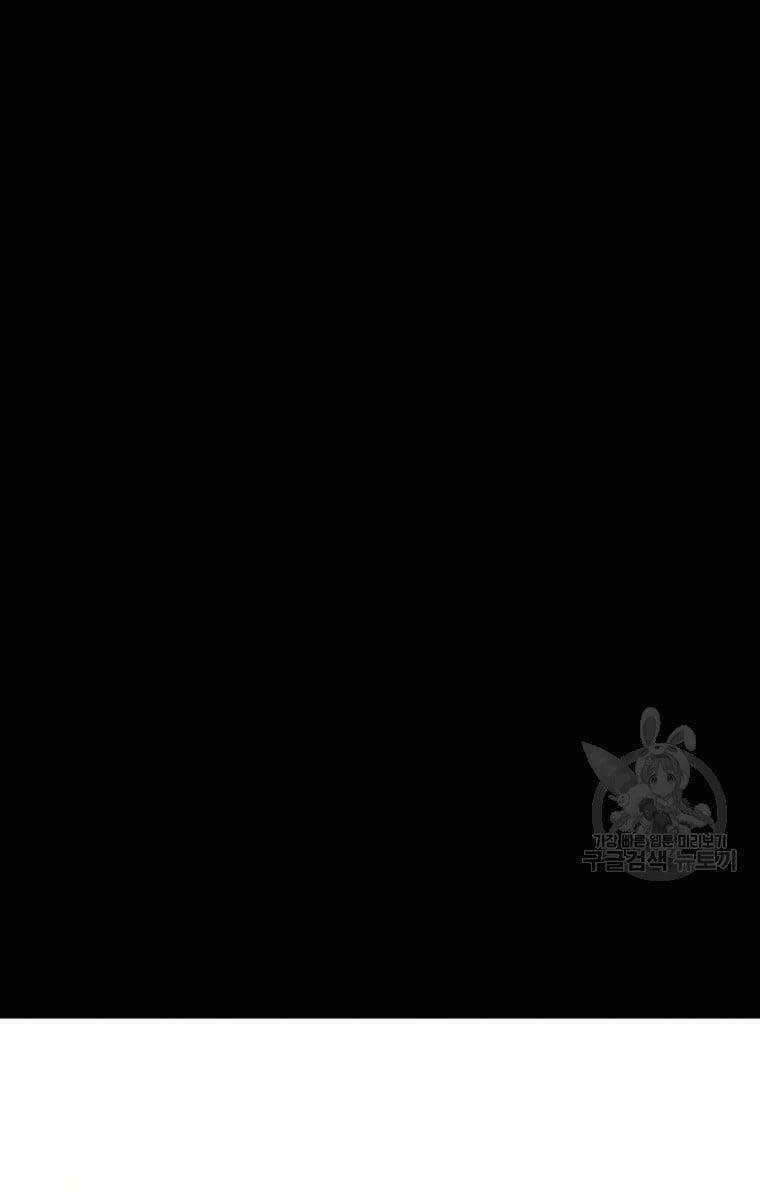 Sự Trở Lại Của Huyền Thoại Chapter 76 trang 32