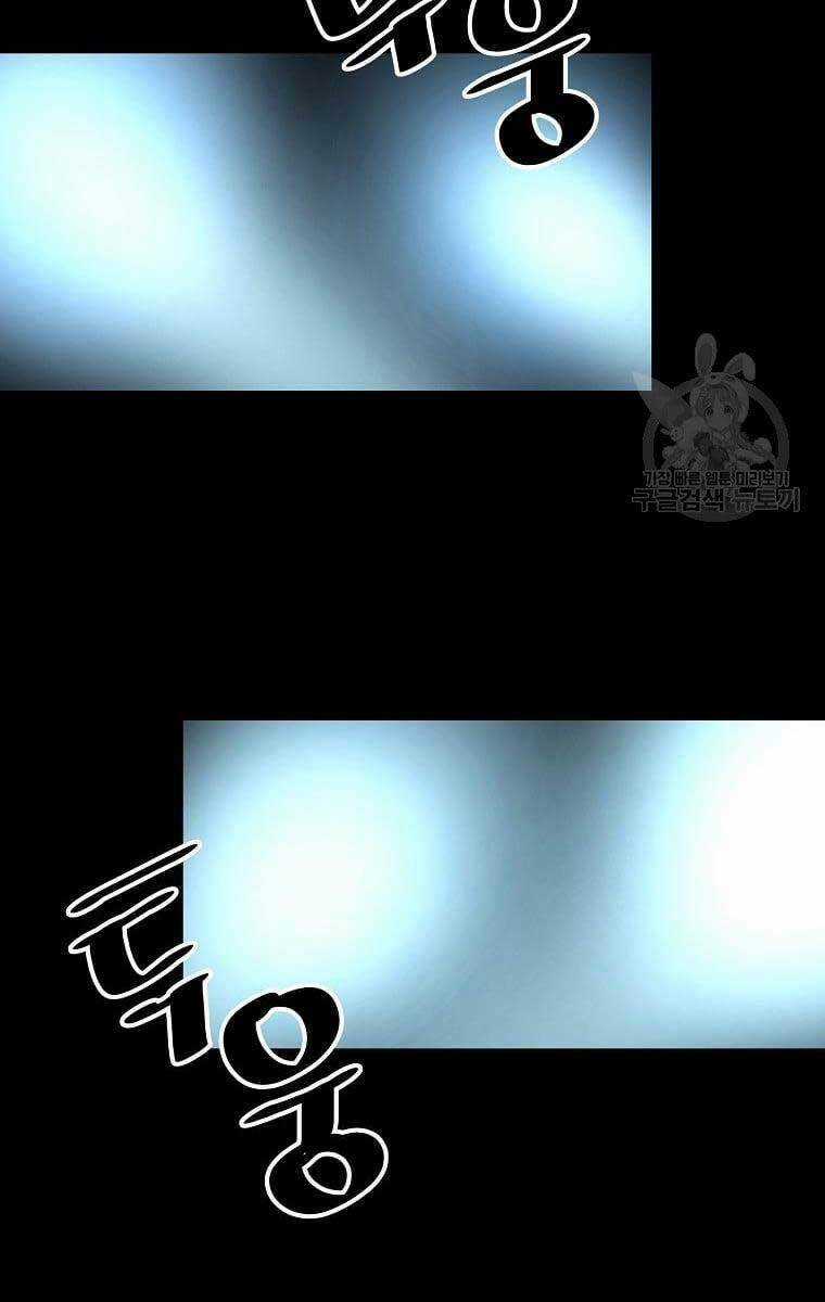 Sự Trở Lại Của Huyền Thoại Chapter 76 trang 36