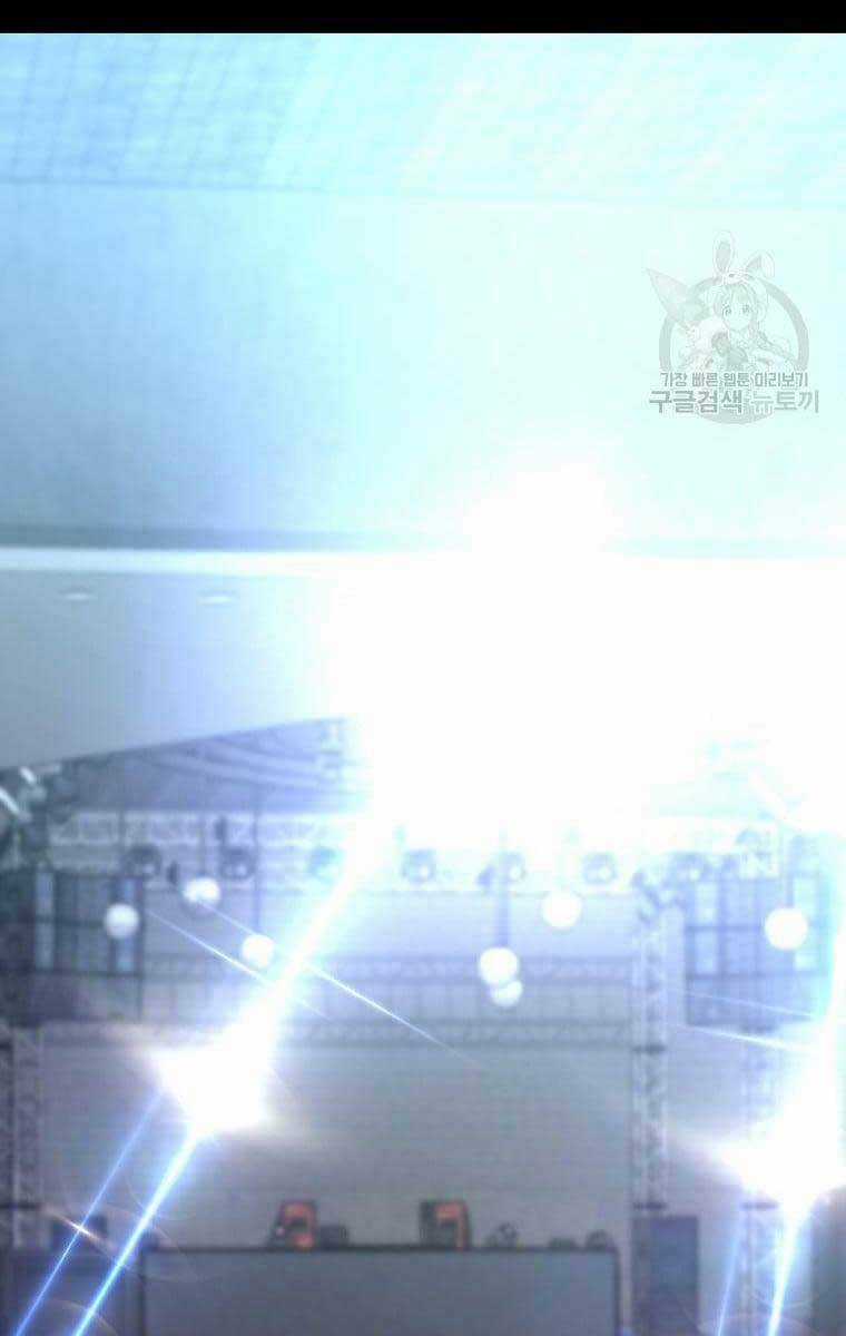 Sự Trở Lại Của Huyền Thoại Chapter 76 trang 37