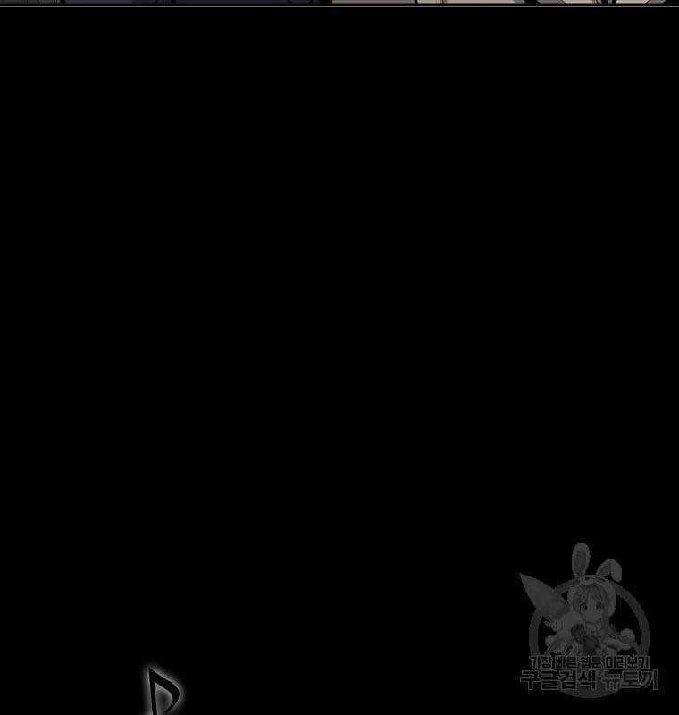 Sự Trở Lại Của Huyền Thoại Chapter 76 trang 59