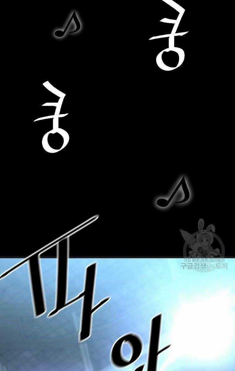 Sự Trở Lại Của Huyền Thoại Chapter 76 trang 62