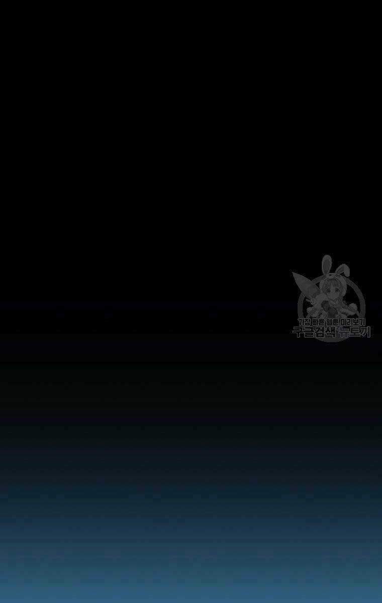 Sự Trở Lại Của Huyền Thoại Chapter 76 trang 64