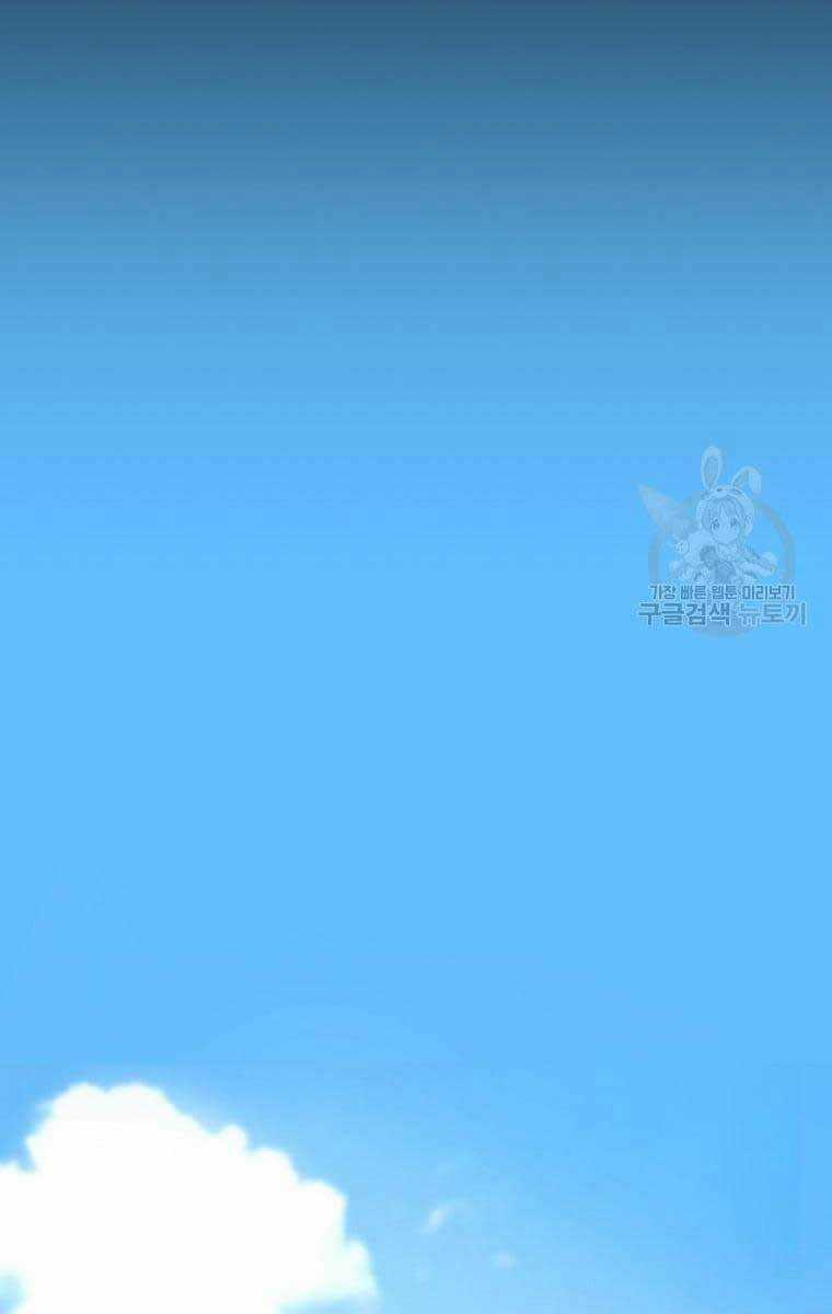 Sự Trở Lại Của Huyền Thoại Chapter 76 trang 65