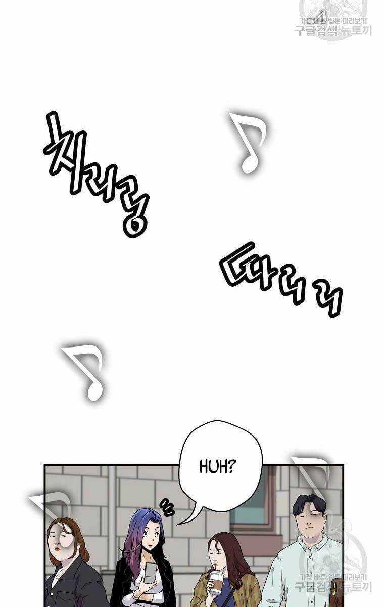 Sự Trở Lại Của Huyền Thoại Chapter 76 trang 70