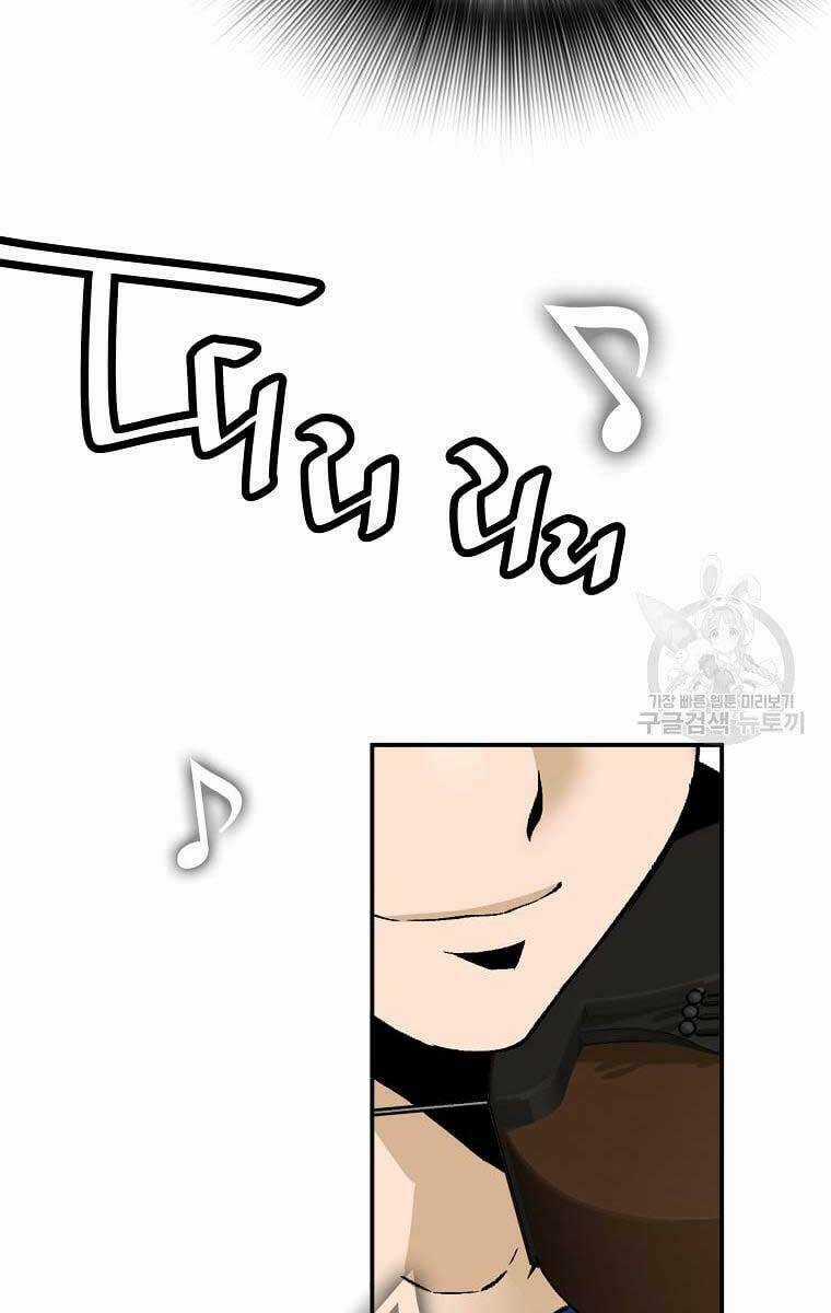 Sự Trở Lại Của Huyền Thoại Chapter 76 trang 79