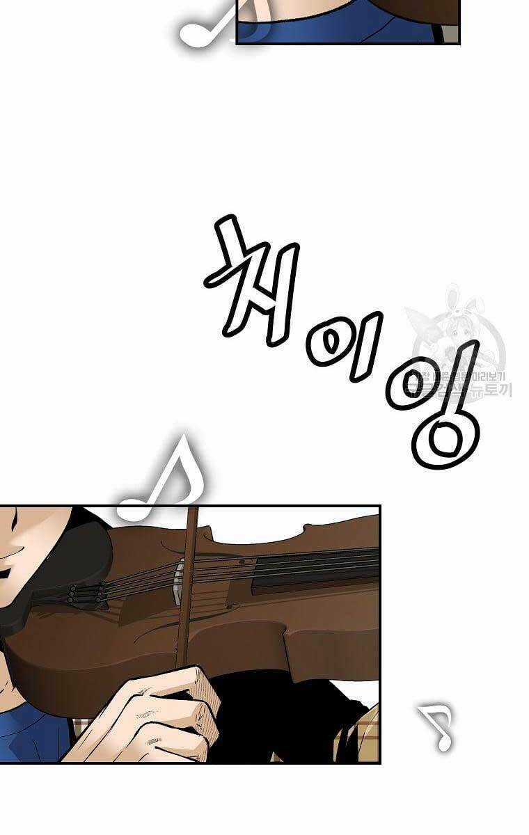 Sự Trở Lại Của Huyền Thoại Chapter 76 trang 80