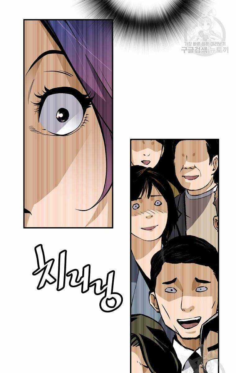 Sự Trở Lại Của Huyền Thoại Chapter 76 trang 84