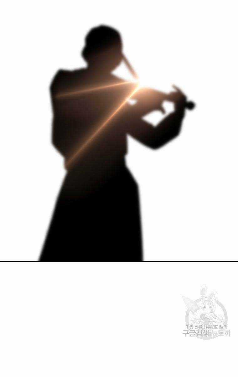 Sự Trở Lại Của Huyền Thoại Chapter 76 trang 86