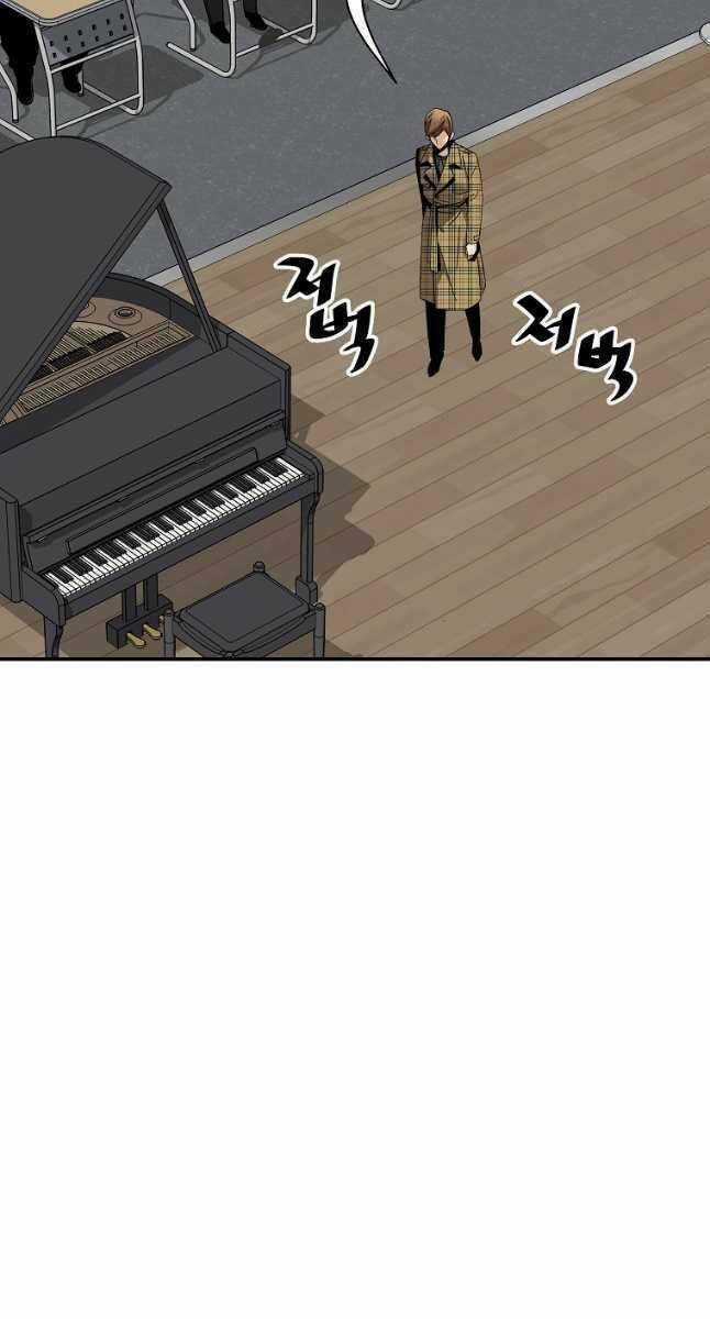 Sự Trở Lại Của Huyền Thoại Chapter 77 trang 38