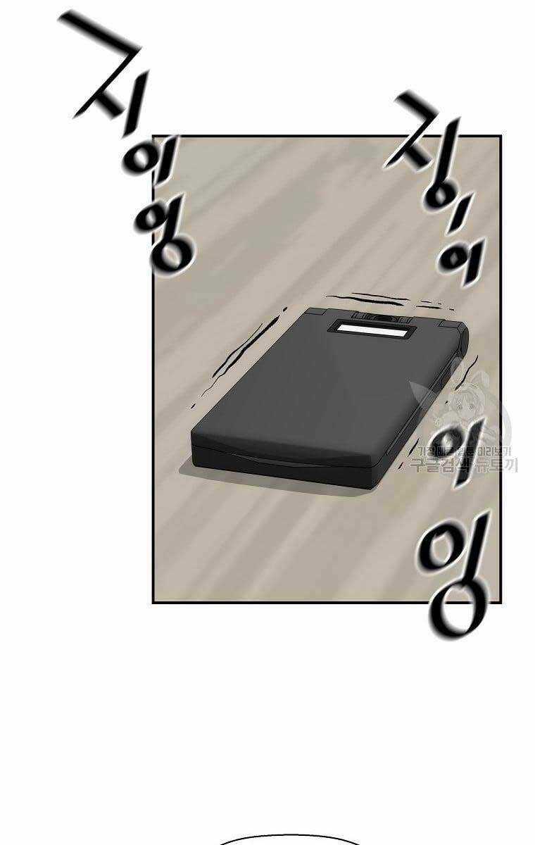 Sự Trở Lại Của Huyền Thoại Chapter 79 trang 18