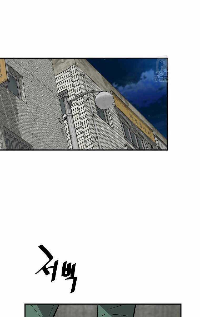 Sự Trở Lại Của Huyền Thoại Chapter 80 trang 98