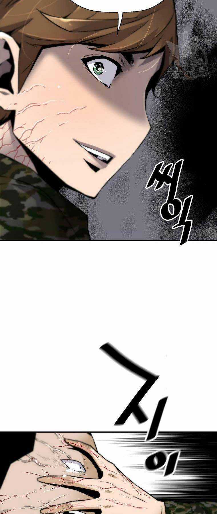 Sự Trở Lại Của Huyền Thoại Chapter 81 trang 12