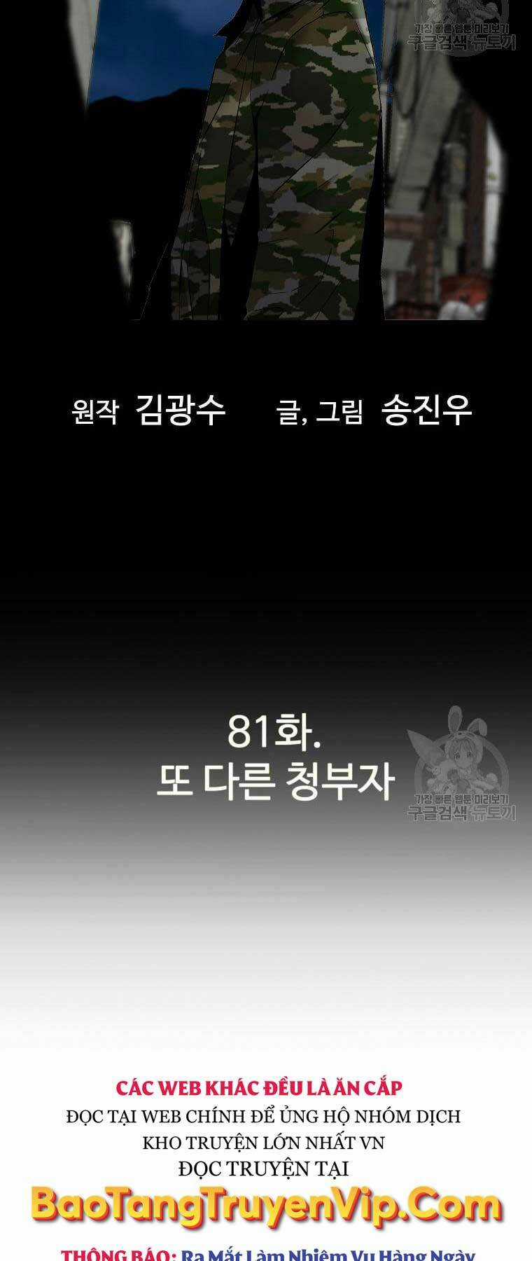 Sự Trở Lại Của Huyền Thoại Chapter 81 trang 3