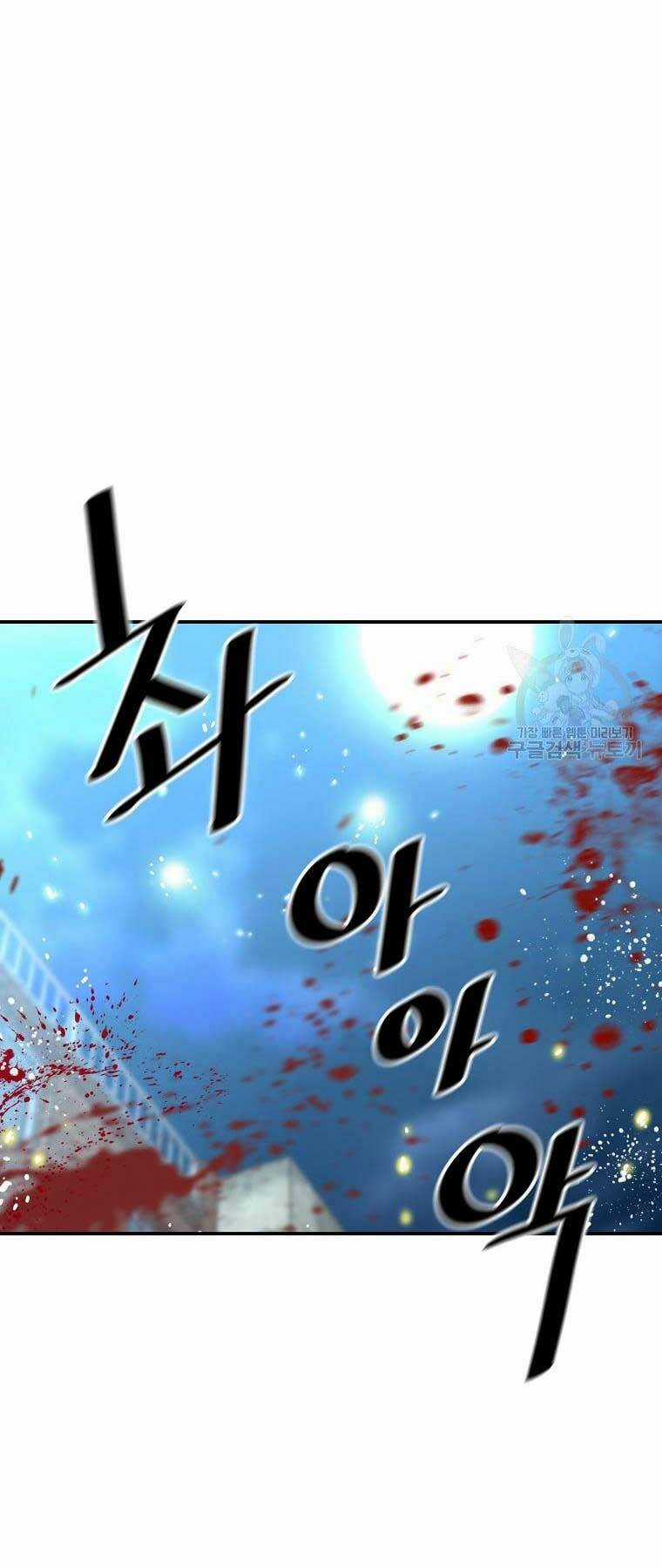 Sự Trở Lại Của Huyền Thoại Chapter 81 trang 45