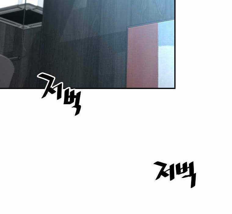 Sự Trở Lại Của Huyền Thoại Chapter 82 trang 10