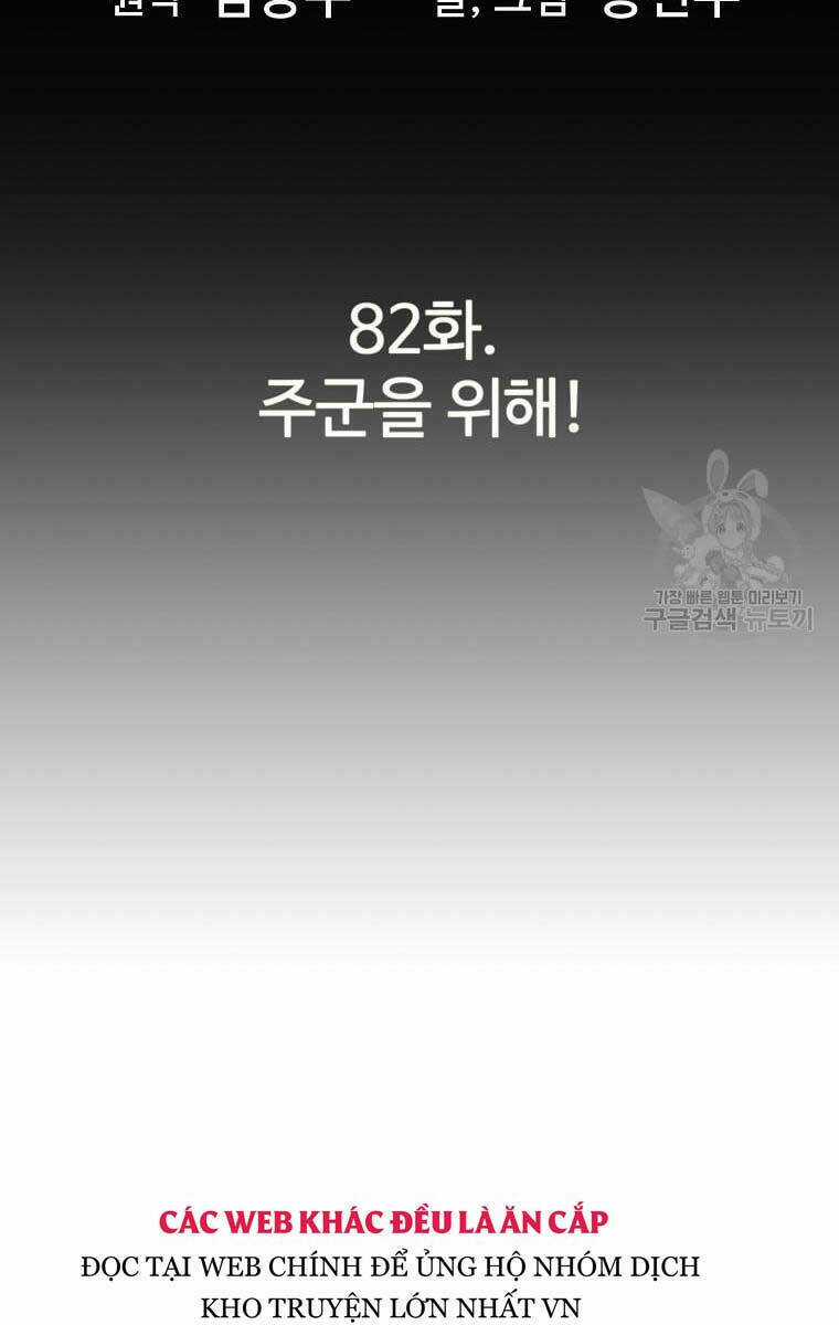 Sự Trở Lại Của Huyền Thoại Chapter 82 trang 5