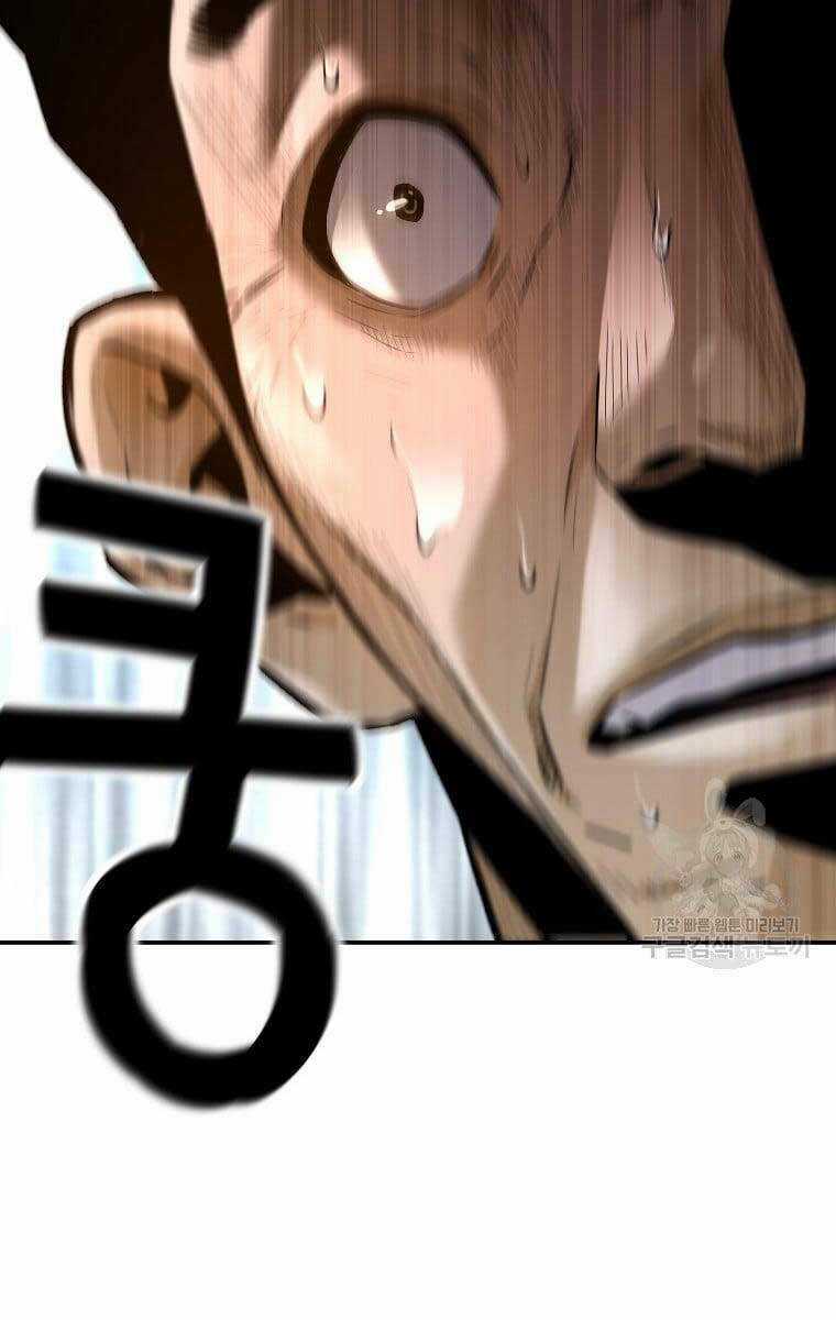 Sự Trở Lại Của Huyền Thoại Chapter 82 trang 60