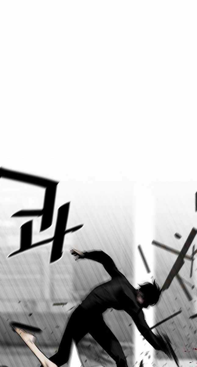 Sự Trở Lại Của Huyền Thoại Chapter 83 trang 26