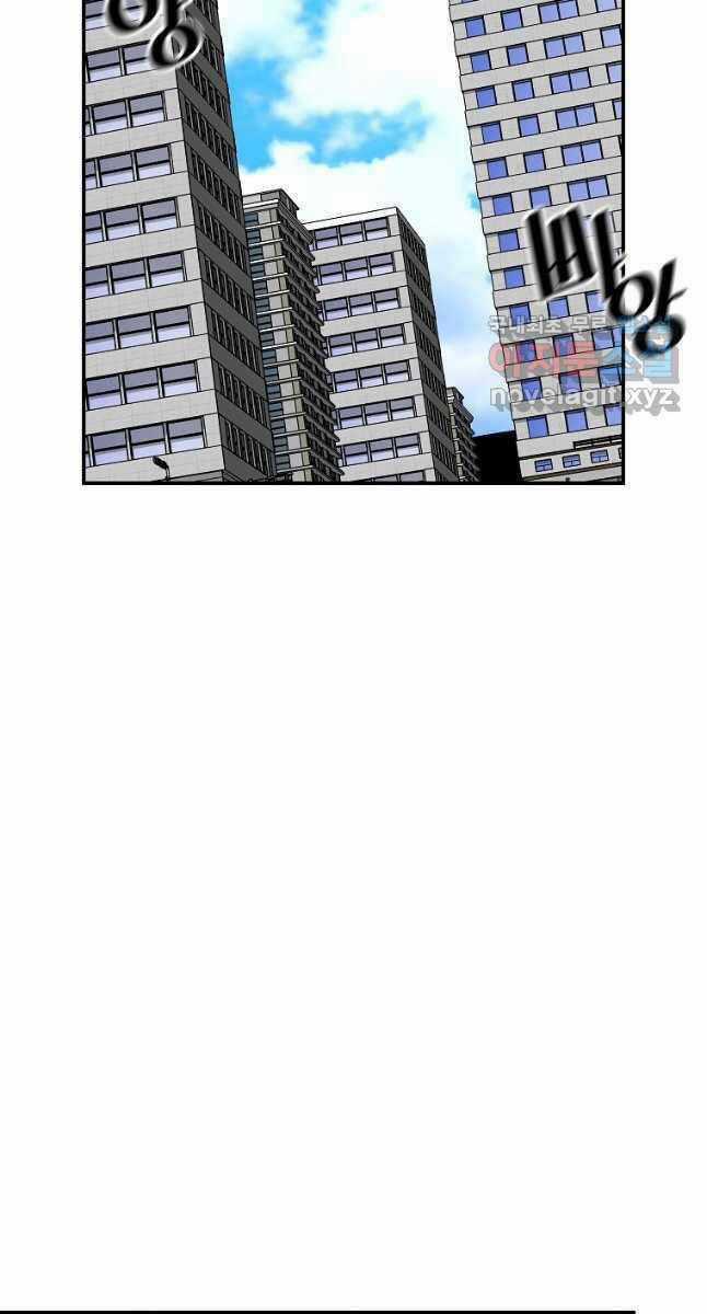 Sự Trở Lại Của Huyền Thoại Chapter 83 trang 47