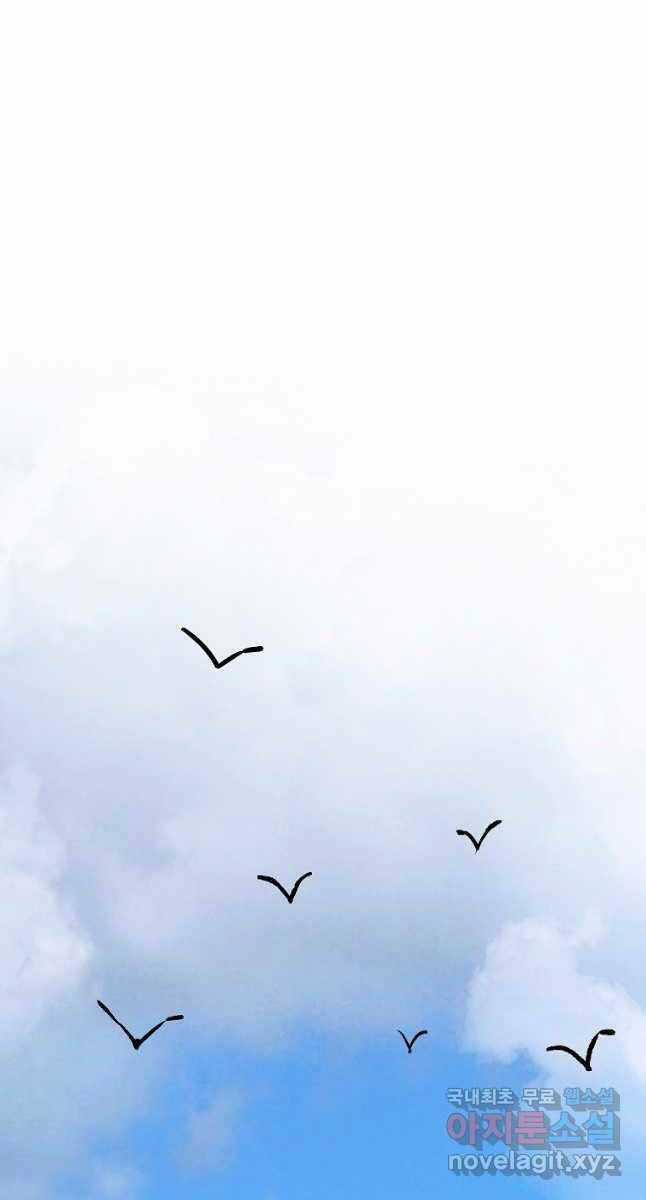 Sự Trở Lại Của Huyền Thoại Chapter 83 trang 81