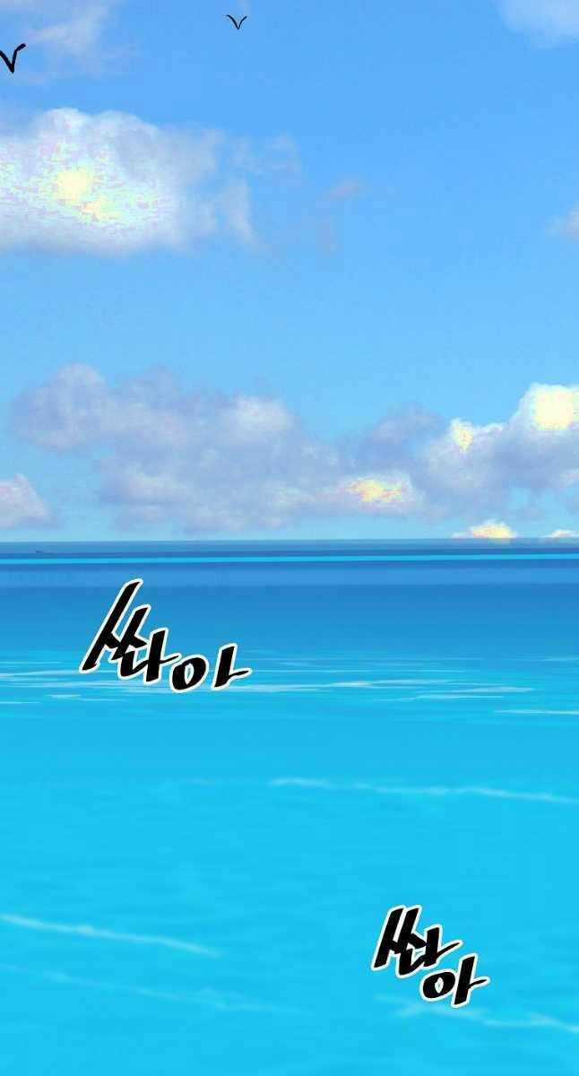 Sự Trở Lại Của Huyền Thoại Chapter 83 trang 82