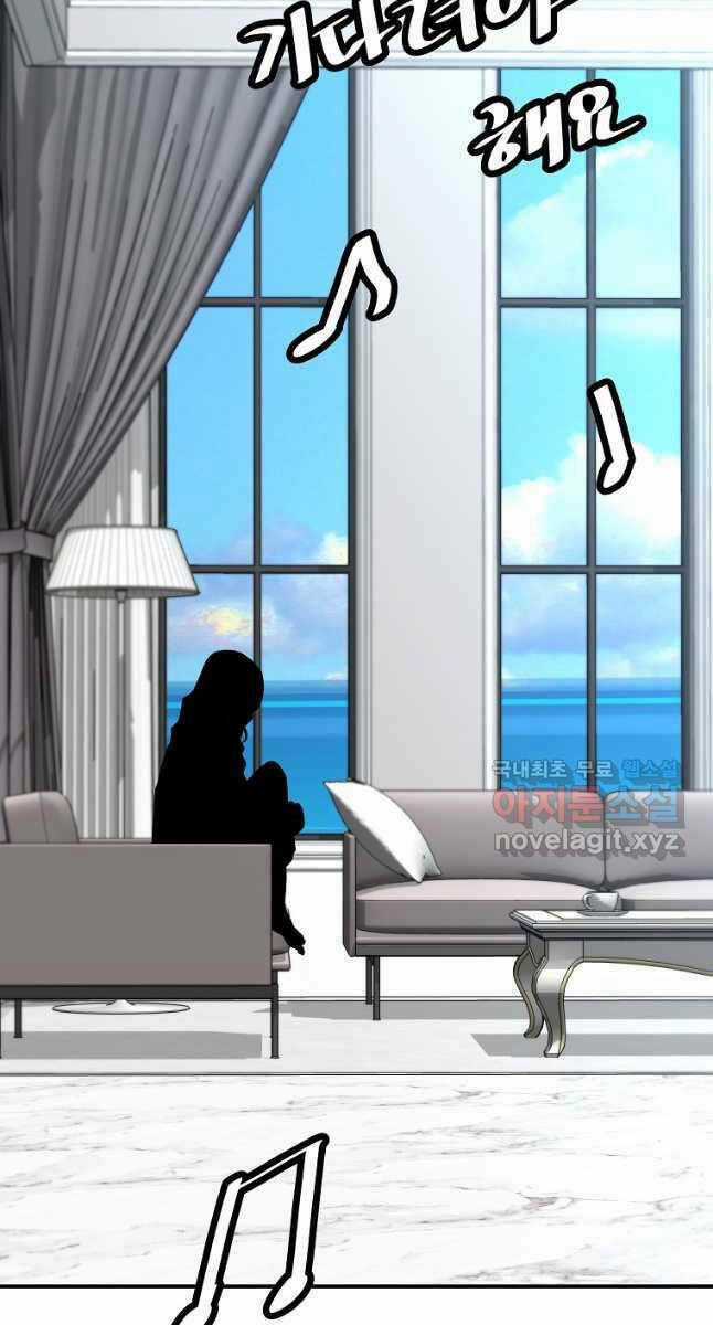 Sự Trở Lại Của Huyền Thoại Chapter 83 trang 88