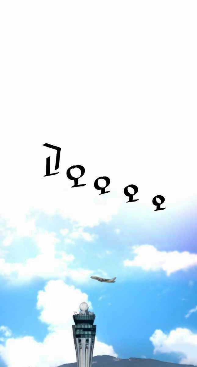 Sự Trở Lại Của Huyền Thoại Chapter 84 trang 22