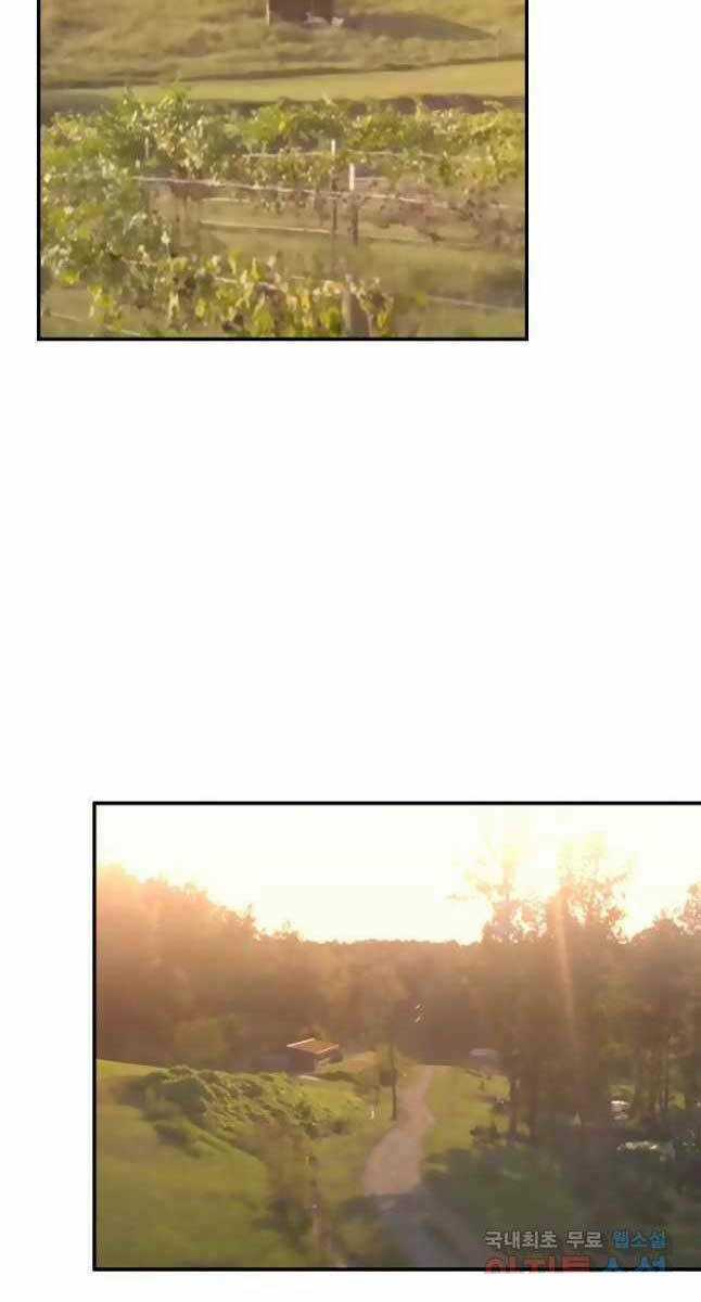 Sự Trở Lại Của Huyền Thoại Chapter 85 trang 16