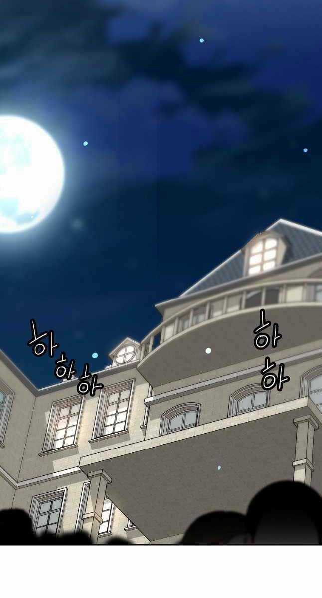 Sự Trở Lại Của Huyền Thoại Chapter 85 trang 50