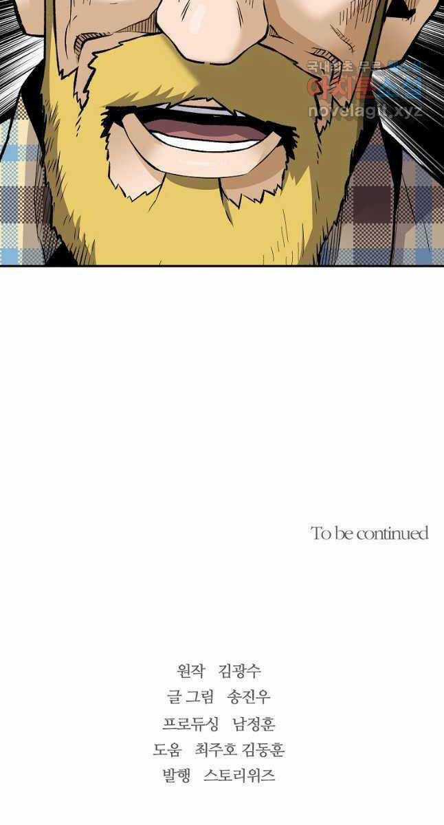 Sự Trở Lại Của Huyền Thoại Chapter 85 trang 89