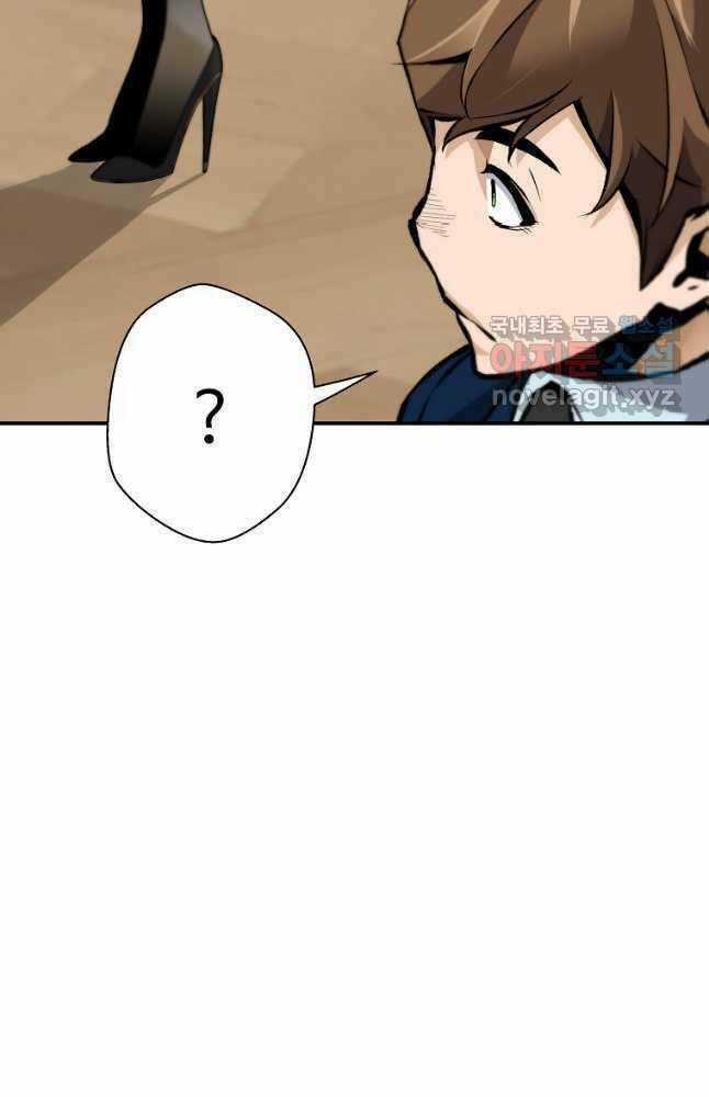 Sự Trở Lại Của Huyền Thoại Chapter 87 trang 13