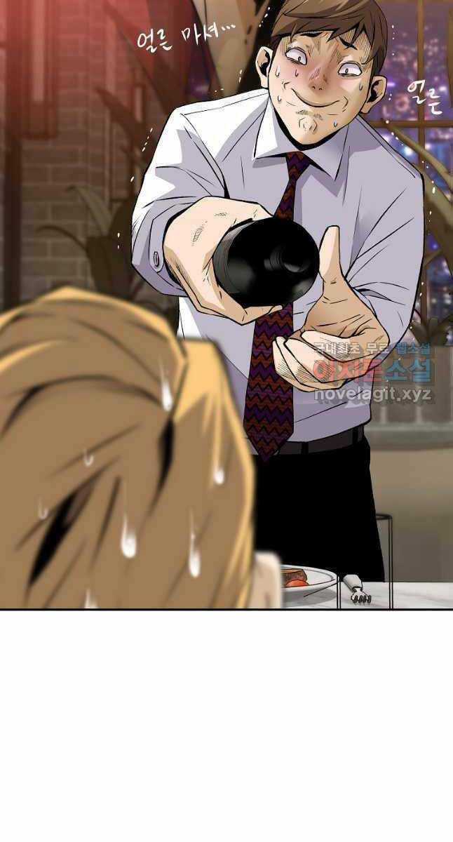 Sự Trở Lại Của Huyền Thoại Chapter 89 trang 71