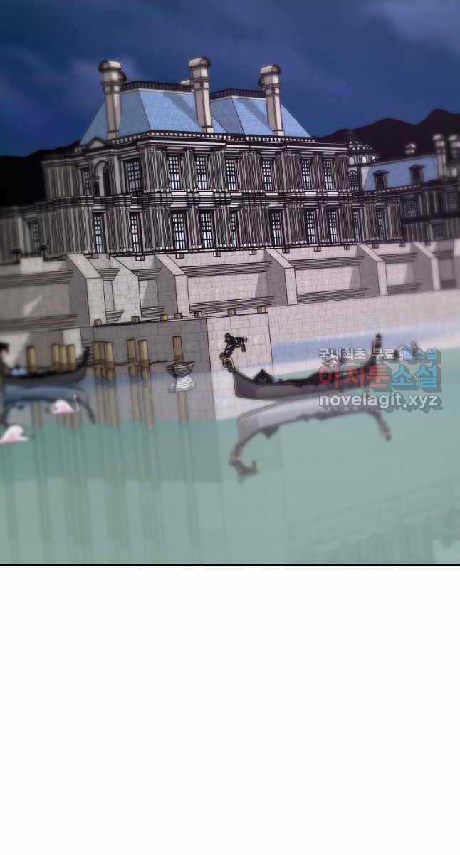 Sự Trở Lại Của Huyền Thoại Chapter 89 trang 86