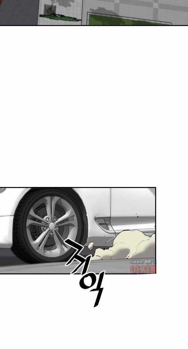 Sự Trở Lại Của Huyền Thoại Chapter 90 trang 85