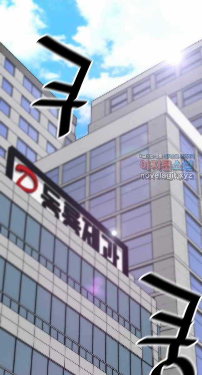 Sự Trở Lại Của Huyền Thoại Chapter 90 trang 87