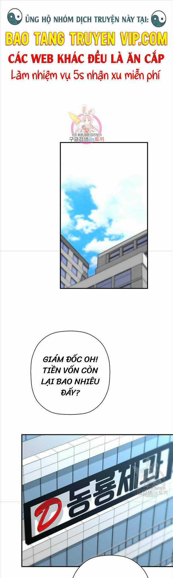 Sự Trở Lại Của Huyền Thoại Chapter 91 trang 0