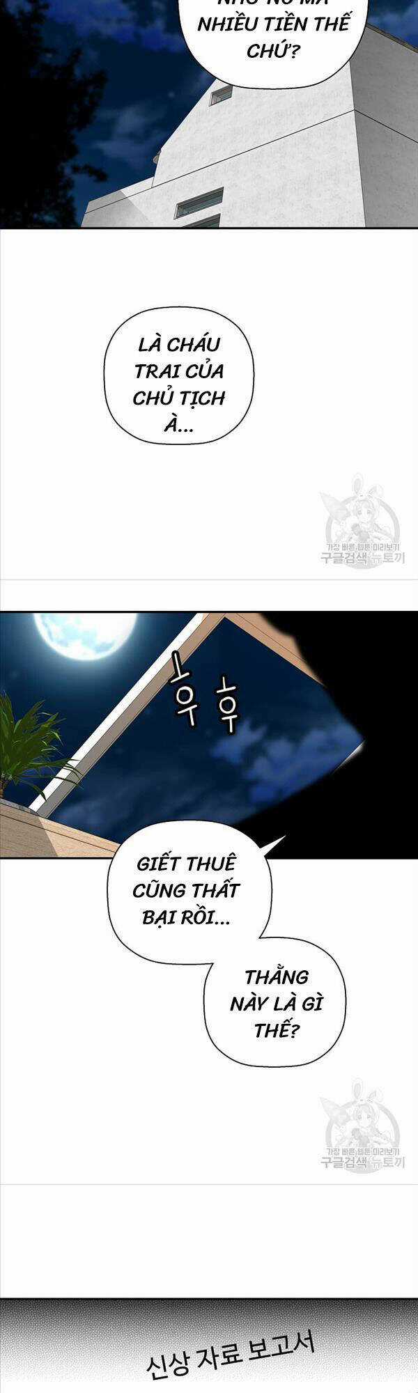 Sự Trở Lại Của Huyền Thoại Chapter 91 trang 46