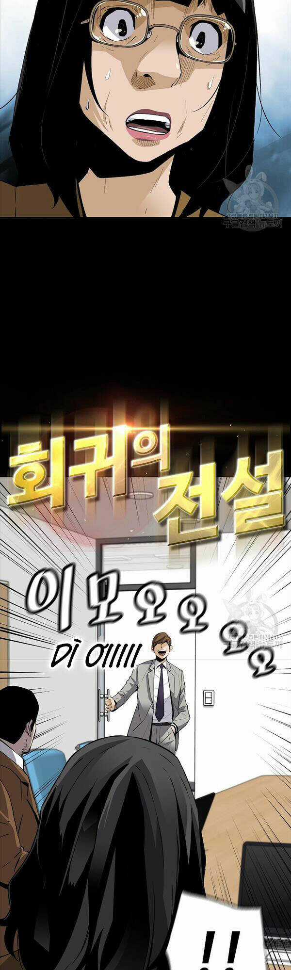 Sự Trở Lại Của Huyền Thoại Chapter 91 trang 8