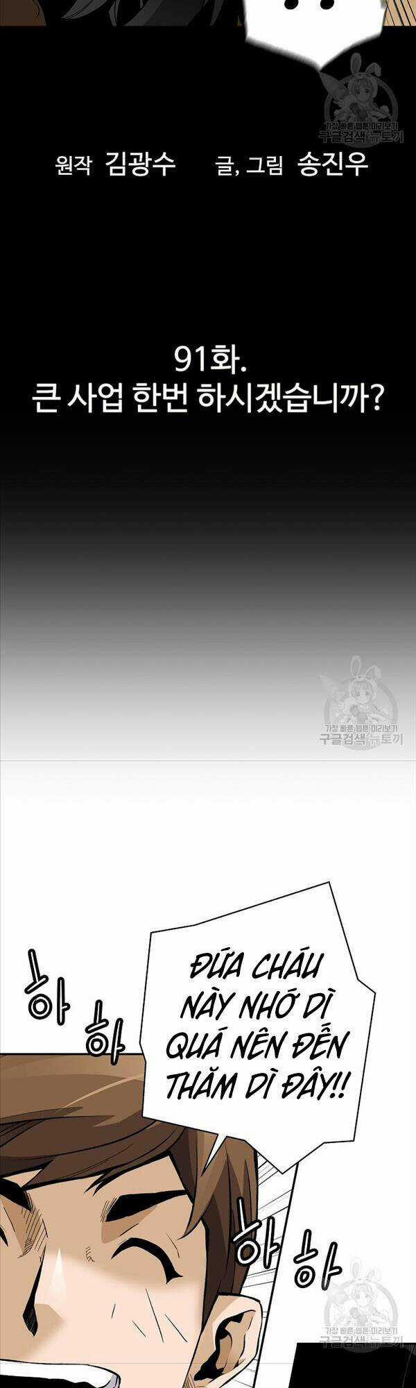 Sự Trở Lại Của Huyền Thoại Chapter 91 trang 9