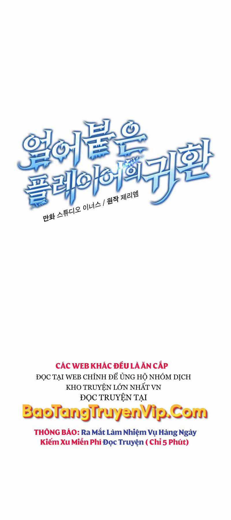 Sự Trở Lại Của Người Chơi Bị Đóng Băng Chương 117 trang 6