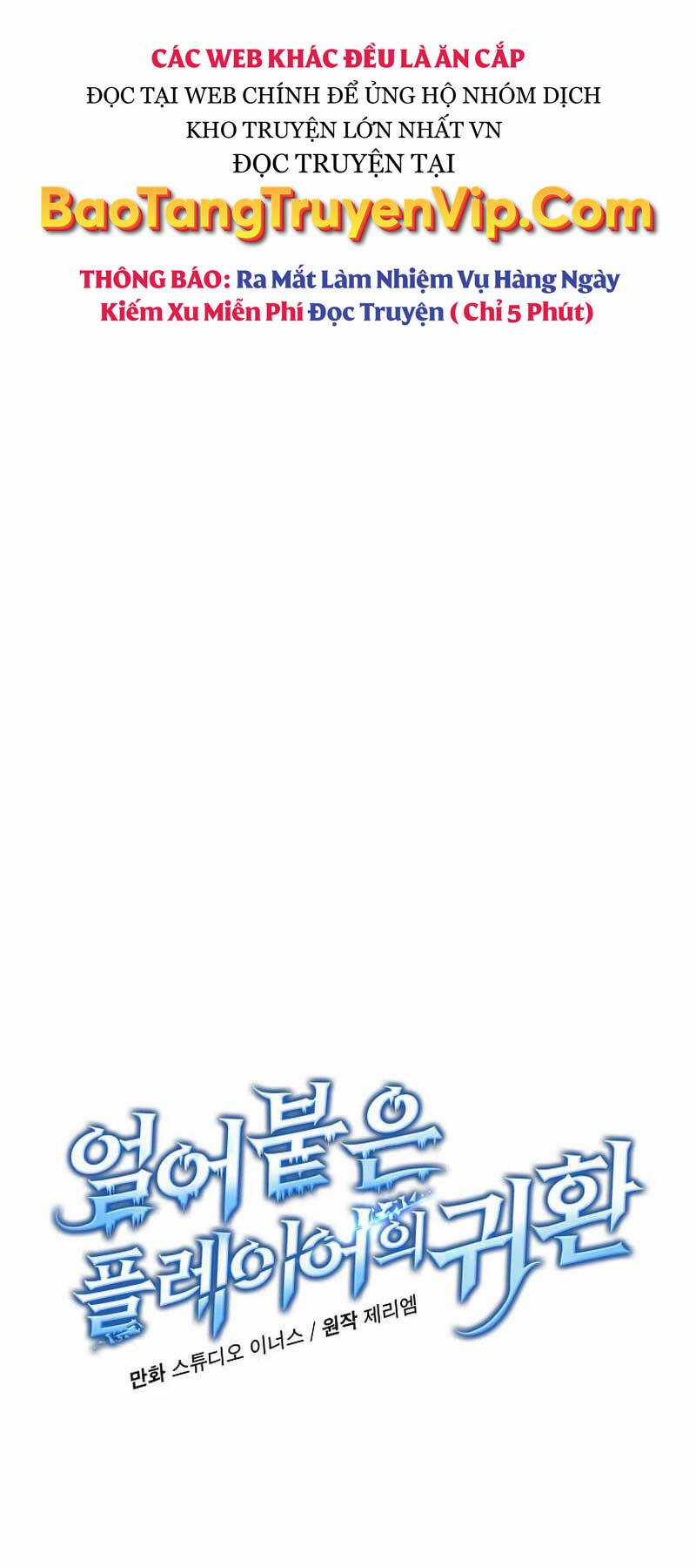 Sự Trở Lại Của Người Chơi Bị Đóng Băng Chương 119 trang 6