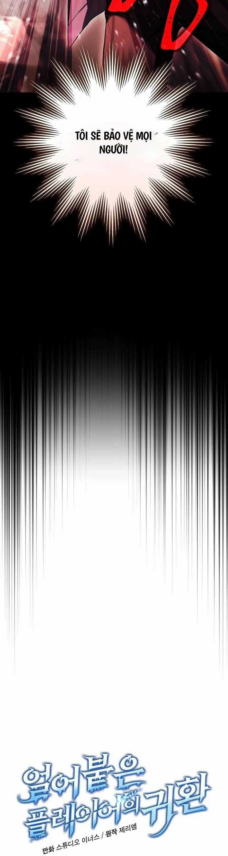 Sự Trở Lại Của Người Chơi Bị Đóng Băng Chương 122 trang 6