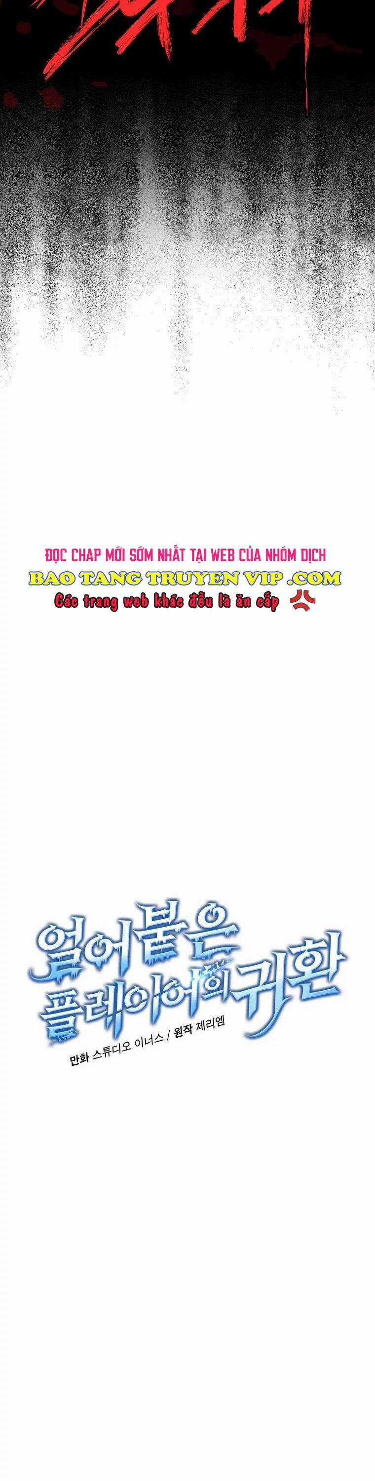 Sự Trở Lại Của Người Chơi Bị Đóng Băng Chương 127 trang 3