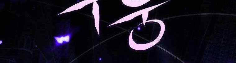 Sự Trở Lại Của Người Chơi Bị Đóng Băng Chương 132 trang 9